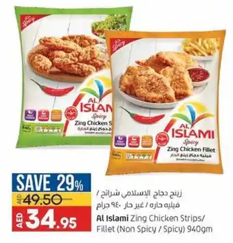 Lulu Hypermarket Al islami zing chicken strips/fillet (non spicy/ spicy) 940GM offer