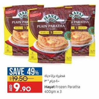 Lulu Hypermarket Hayat frozen paratha 400GMx3 offer
