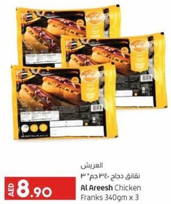 Lulu Hypermarket Al areesh chicken franks 340GMx3 offer