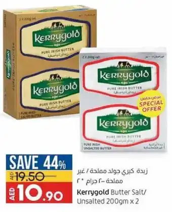 Lulu Hypermarket Kerrygold butter salt/unsalted 200GMx2 offer