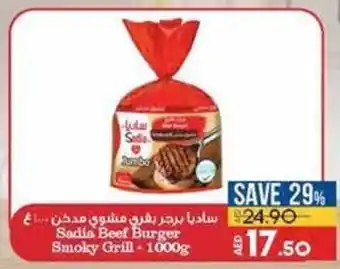 Lulu Hypermarket Sadia beef burger smoky grill-1000G offer