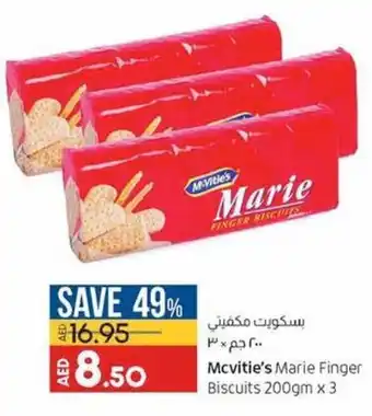 Lulu Hypermarket Mcvitie's marie finger biscuits 200GMx3 offer