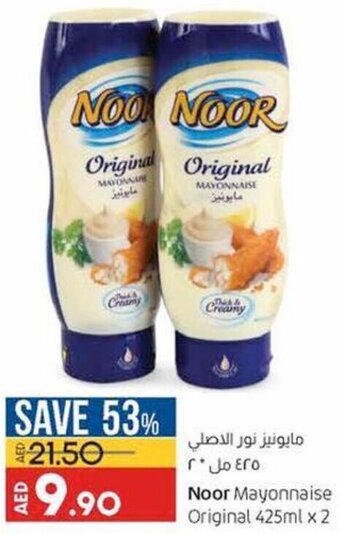 Lulu Hypermarket Noor mayonnaise original 425MLx2 offer