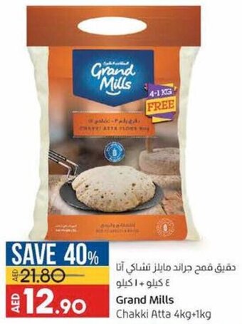 Lulu Hypermarket Grand mills chakki atta 4KG+1KG offer