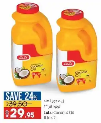 Lulu Hypermarket Lulu coconut oil 1LTRx2 offer