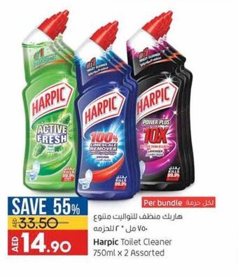 Lulu Hypermarket Harpic toilet cleaner 750ML x 2 assorted offer