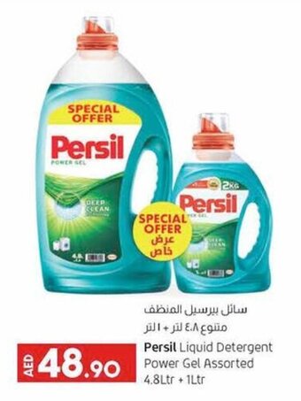 Lulu Hypermarket Persil liquid detergent power gel assorted 4.8LTR + 1LTR offer