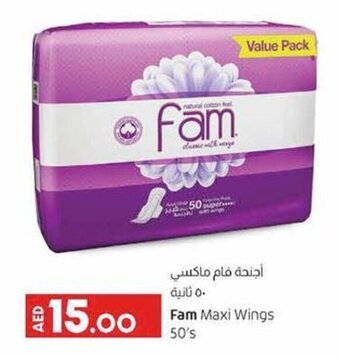 Lulu Hypermarket Fam maxi wings 50's offer