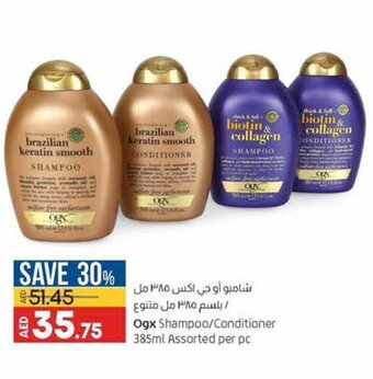 Lulu Hypermarket Ogx shampoo/conditioner 385ML assorted per PC offer