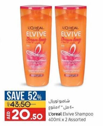 Lulu Hypermarket L'oreal elvive shampoo 400ML x 2 assorted offer