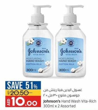 Lulu Hypermarket Johnson's hand wash vita-rich 300ML x 2 assorted offer