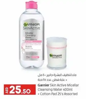 Lulu Hypermarket Garnier skin active micellar cleansing water 400ML + cotton pad 25's assorted offer