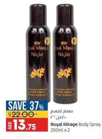 Lulu Hypermarket Royal mirage body spray 200ML x 2 offer
