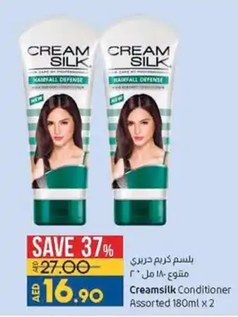 Lulu Hypermarket Creamsilk conditioner assorted 180 ML x 2 offer