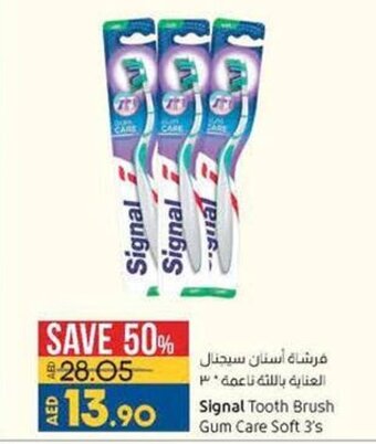 Lulu Hypermarket Signal tooth brush gum care soft 3's offer