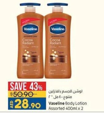 Lulu Hypermarket Vaseline body lotion assorted 400ML x 2 offer