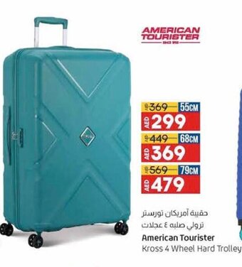 Lulu Hypermarket American tourister kross 4 wheel hard trolley 55cm offer