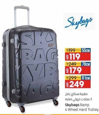 Lulu Hypermarket Skybags ramp 4 wheel hard trolley 55cm offer