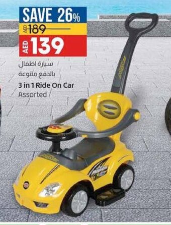 Lulu Hypermarket 3 in 1 Ride on car assorted offer