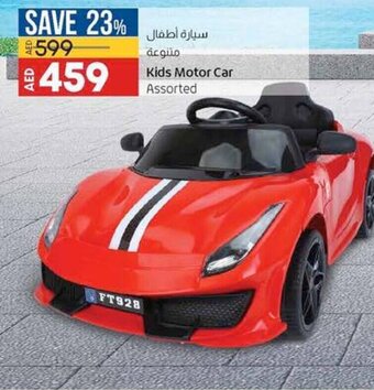 Lulu Hypermarket Kids motor car assorted offer