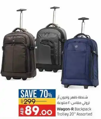 Lulu Hypermarket Wagon-r backpack trolley 20" assorted offer