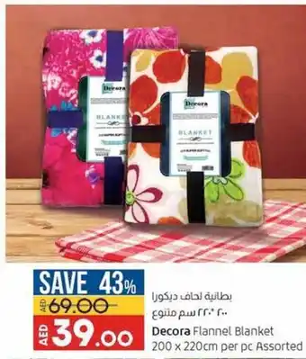 Lulu Hypermarket Decora flannel blanket 200 x 220 cm per pc assorted offer