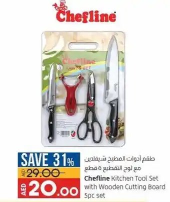 Lulu Hypermarket Chefline kitchen tool set with wooden cutting board 5pc set offer