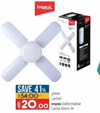Lulu Hypermarket Impex deformable lamp glare 34 offer