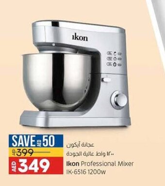 Lulu Hypermarket Ikon professional mixer IK-6516 1200w offer