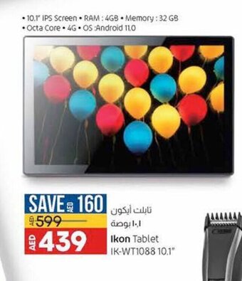 Lulu Hypermarket Ikon tablet IK-WT1088 10.1 offer