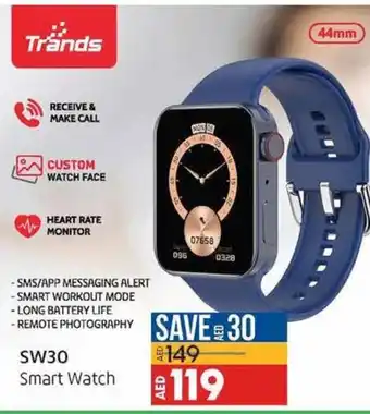 Lulu Hypermarket SW30 smart watch offer