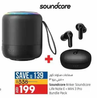 Lulu Hypermarket Soundcore anker soundcore life note e + mini pro bundle pack offer