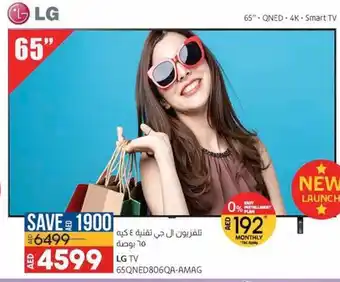Lulu Hypermarket LG TV 65QNED806QA-AMAG offer