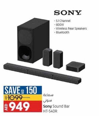 Lulu Hypermarket Sony sound bar HT-S40R offer
