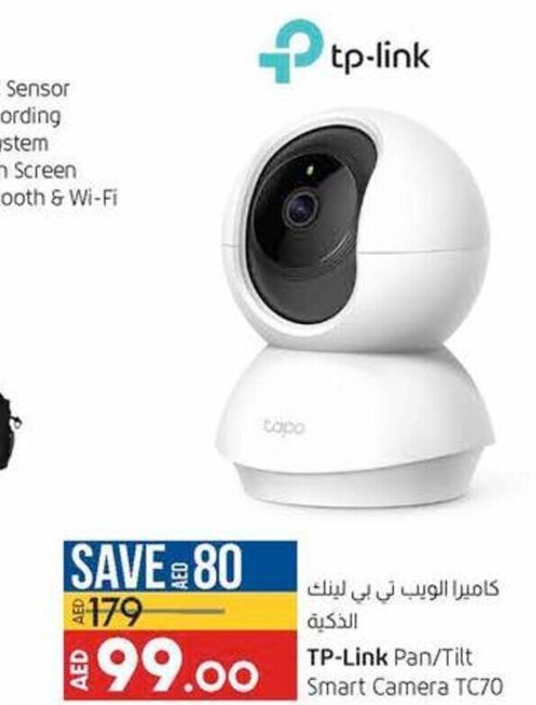 tp link smart camera tc70