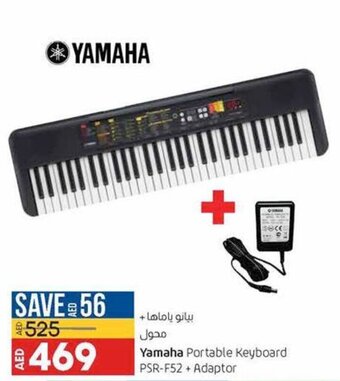 Lulu Hypermarket Yamaha portable keyboard PSR-F52 + adaptor offer
