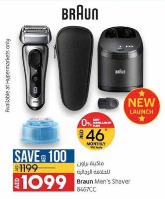 Lulu Hypermarket Braun men's shaver 8467CC offer