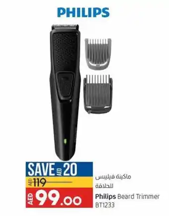 Lulu Hypermarket Philips beard trimmer BT1233 offer