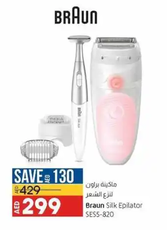 Lulu Hypermarket Braun silk epilator SES5-820 offer