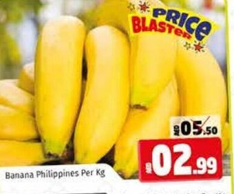 Kenz Hypermarket Banana Philippine per KG offer