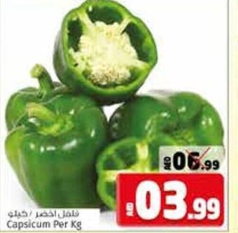 Kenz Hypermarket Capsicum per KG offer