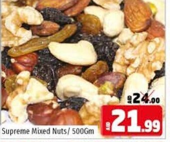 Kenz Hypermarket Supreme mixed nuts/ 500GM offer