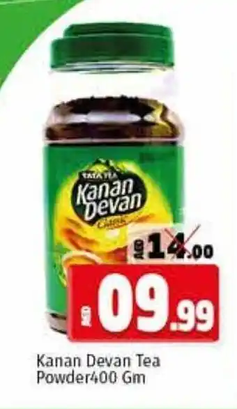 Kenz Hypermarket Kanan devan tea powder 400GM offer