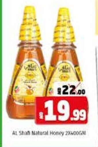 Kenz Hypermarket Al shafi natural honey 2X400GM offer