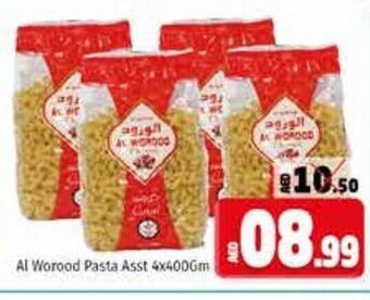 Kenz Hypermarket Al worood pasta ASST. 4X400GM offer