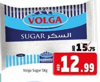 Kenz Hypermarket Volga sugar 5KG offer
