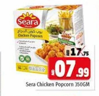 Kenz Hypermarket Sera chicken popcorn 350GM offer