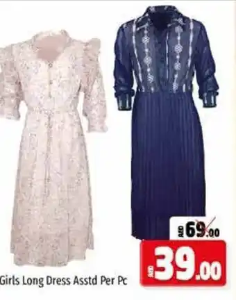 Kenz Hypermarket Girls long dress ASSTD per PC offer