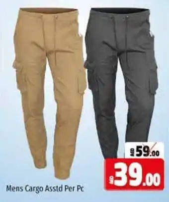 Kenz Hypermarket Mens cargo ASSTD per PC offer