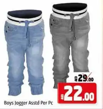 Kenz Hypermarket Boys jogger ASSTD per PC offer